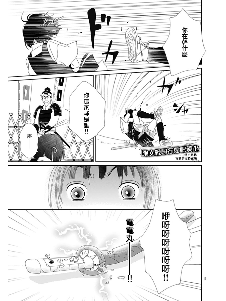 63话11