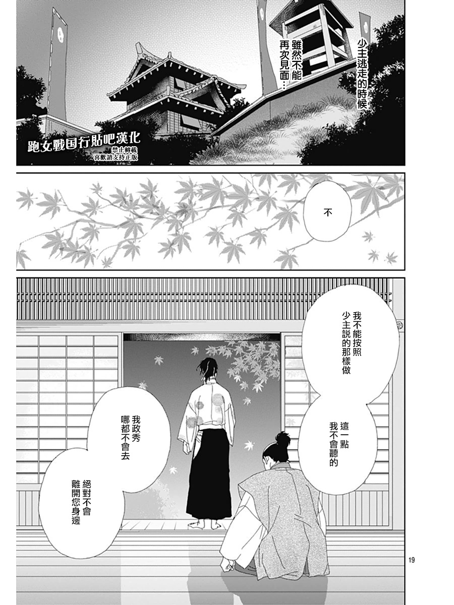 63话19
