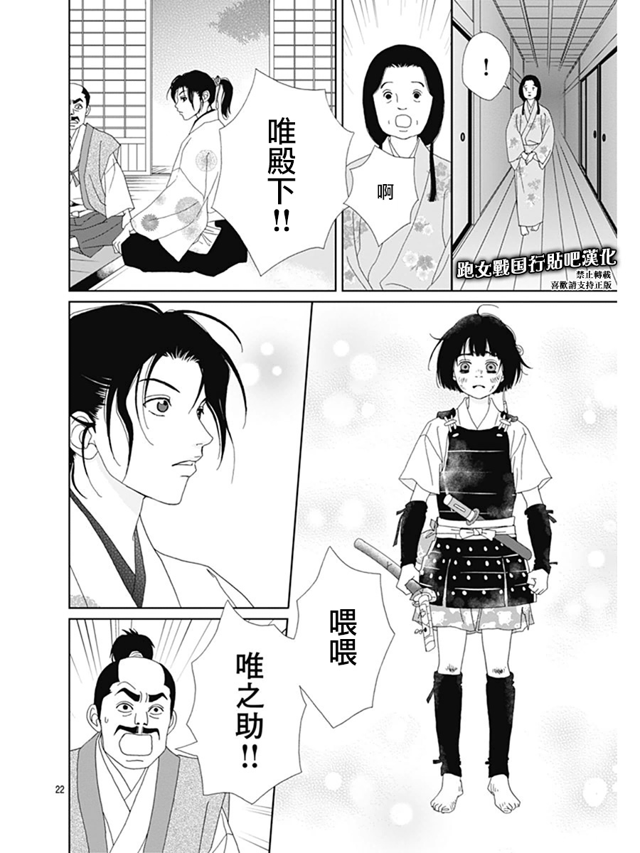 63话22