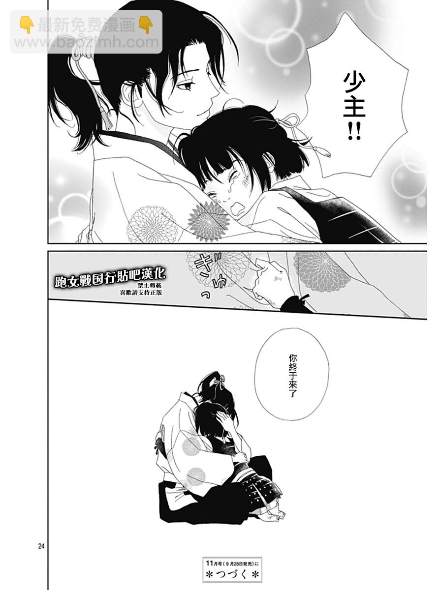 63话24