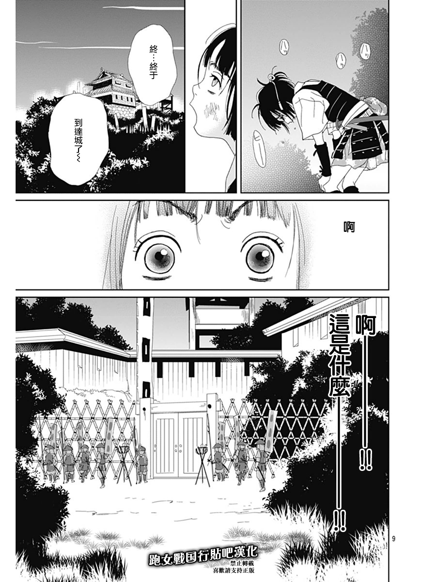 63话9