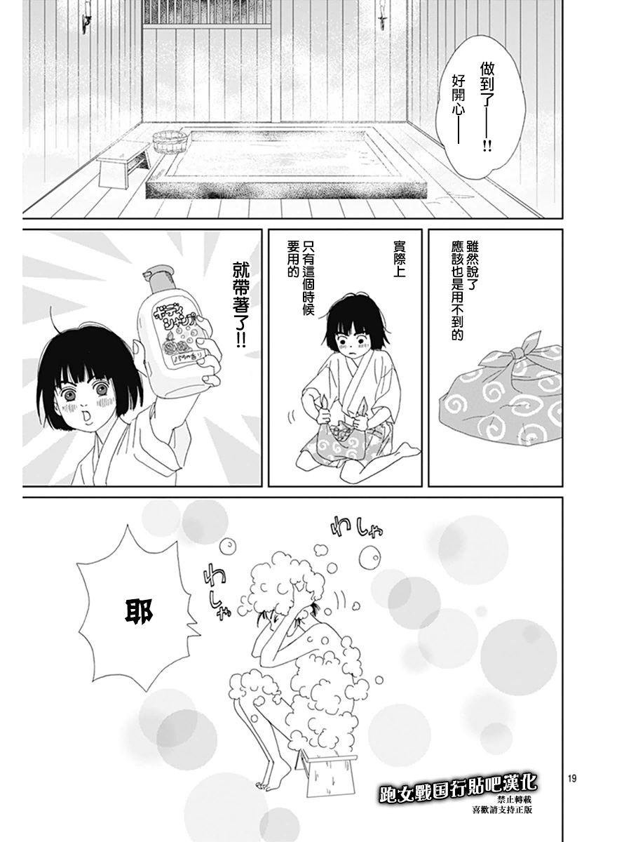 64话21