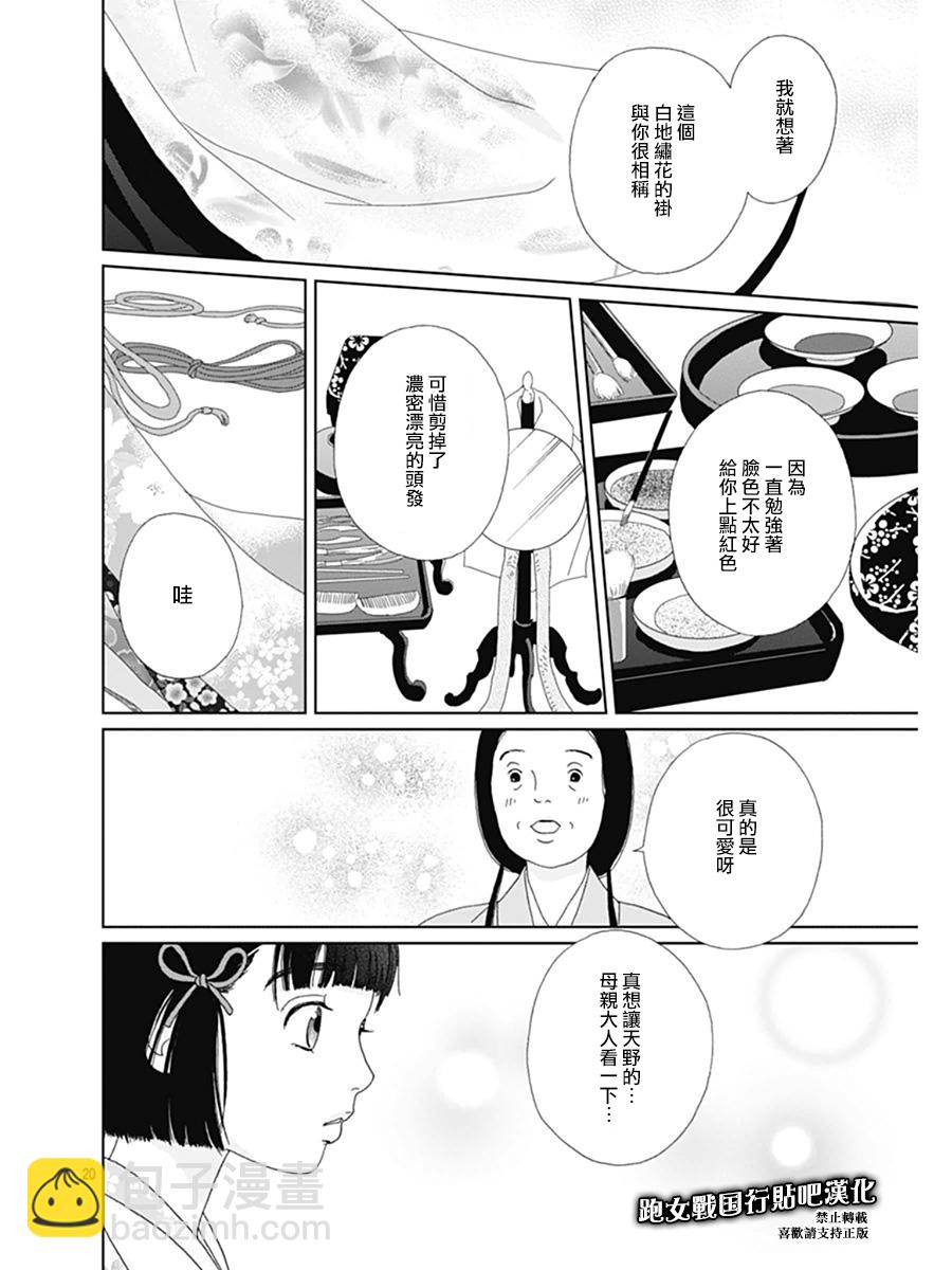 64话22