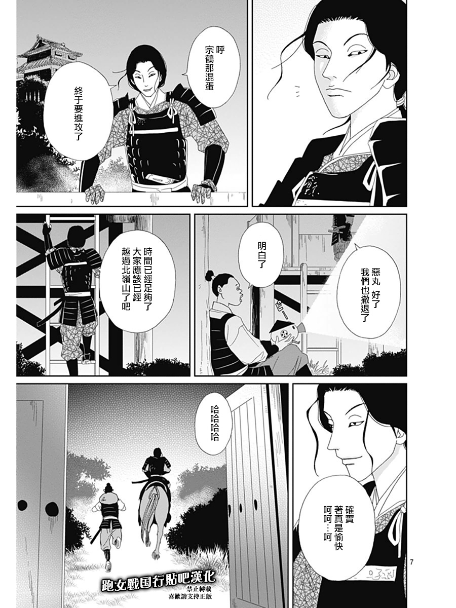 64话9