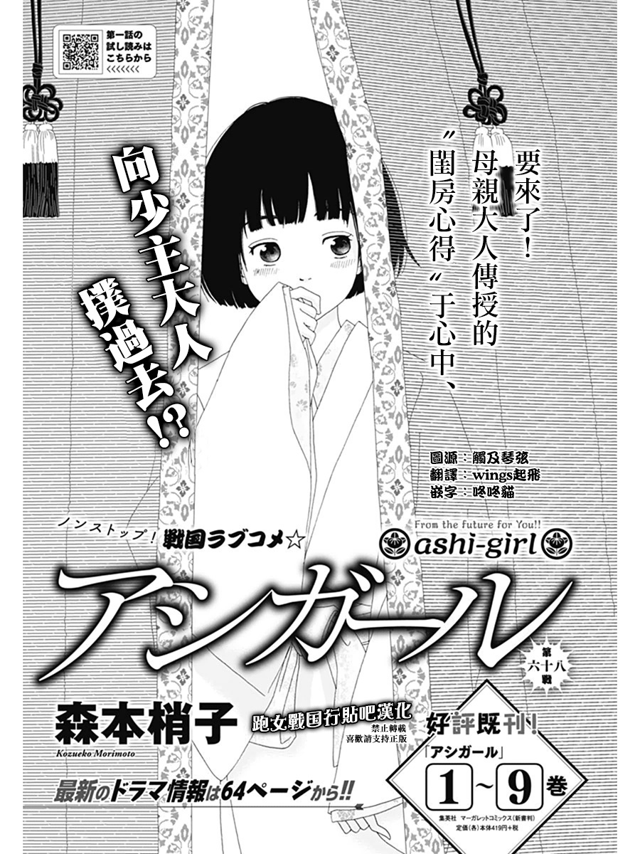 65话0