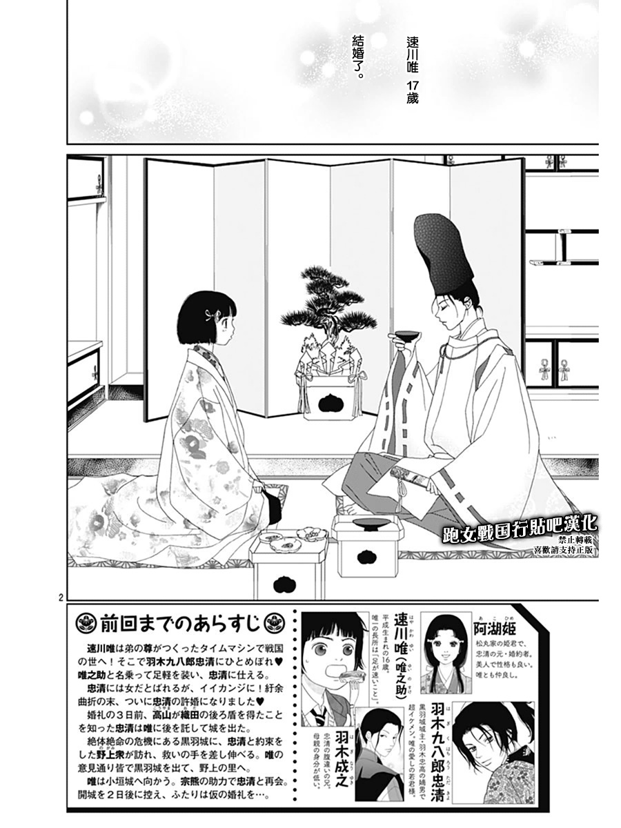 65话1