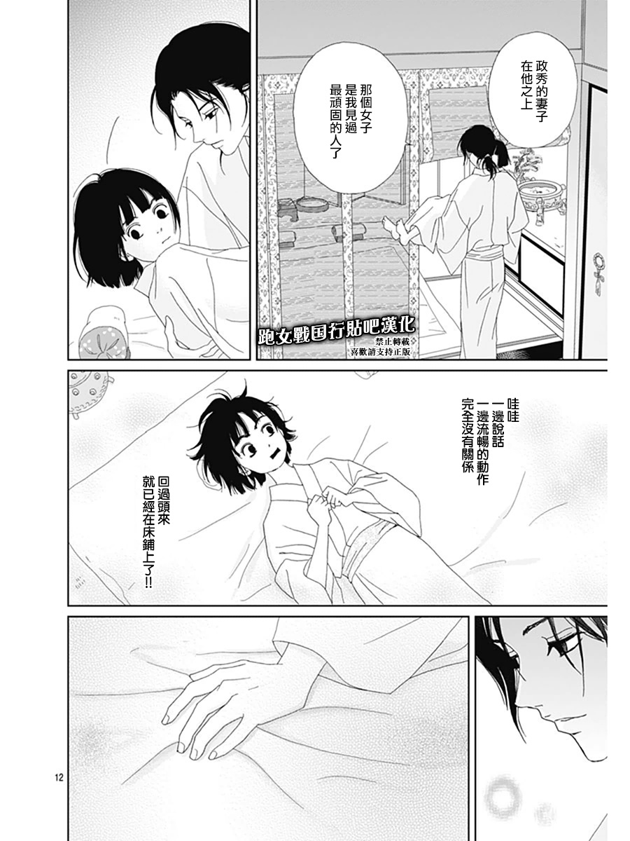 65话11