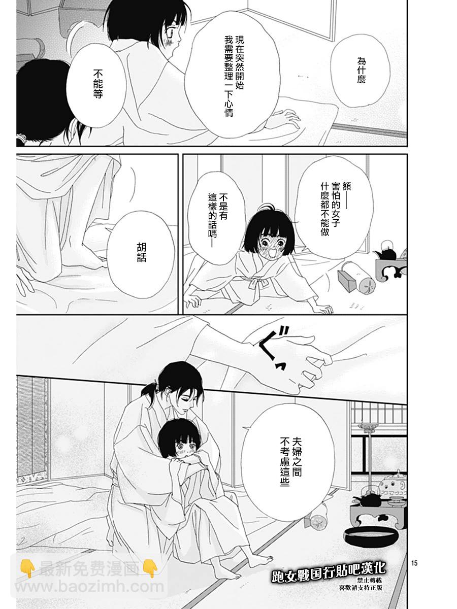 65话14