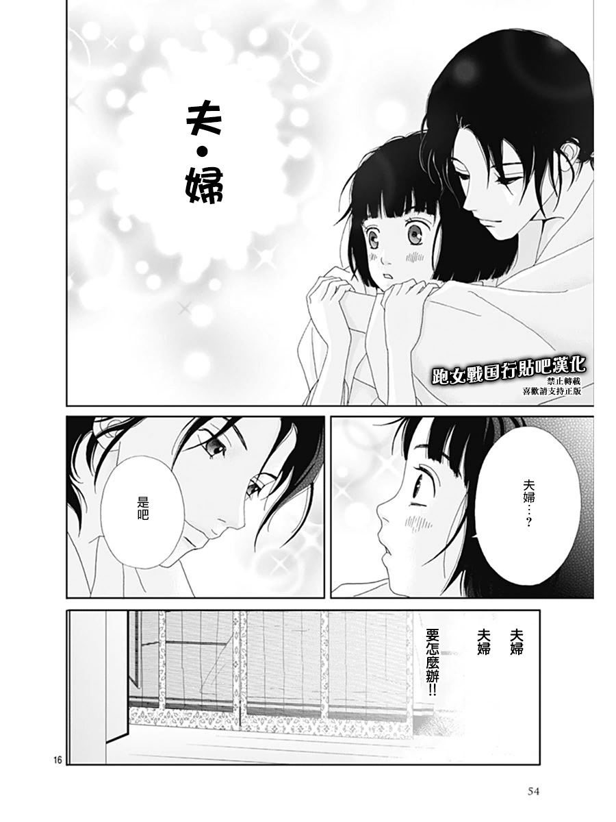 65话15