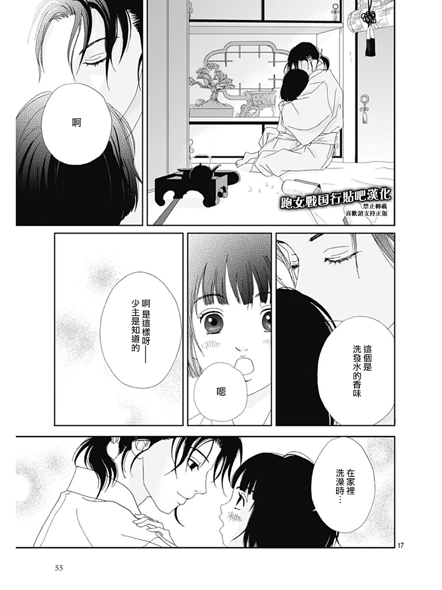 65话16