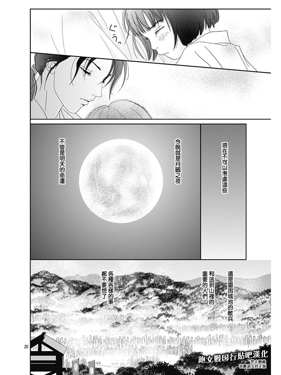 65话19