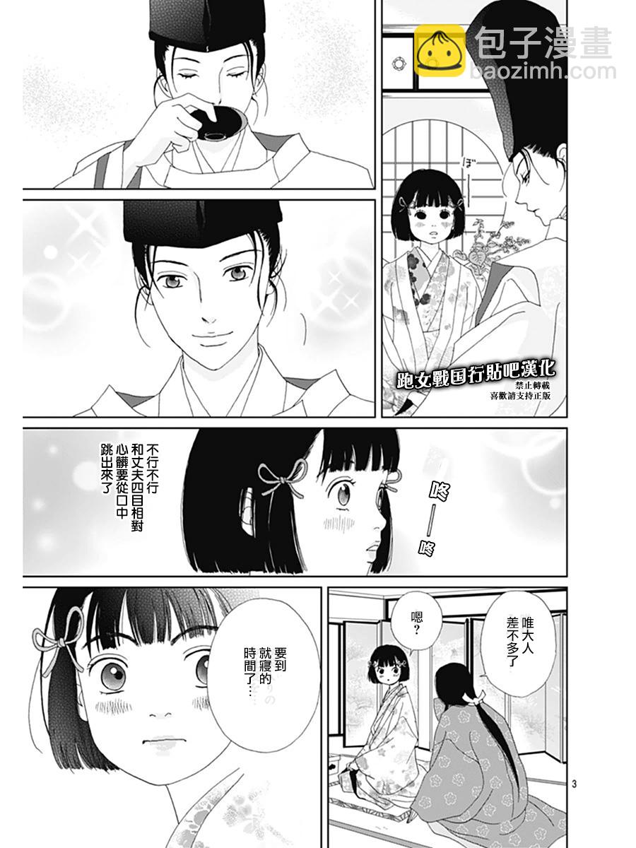 65话2