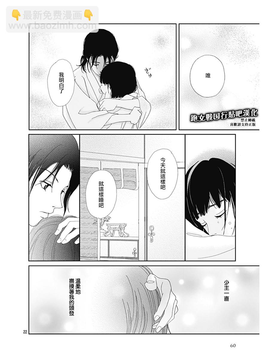 65话21