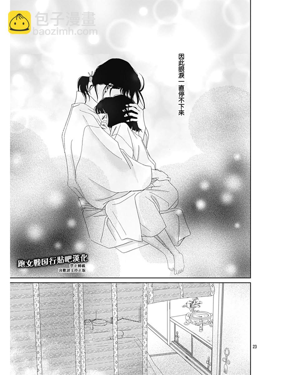 65话22