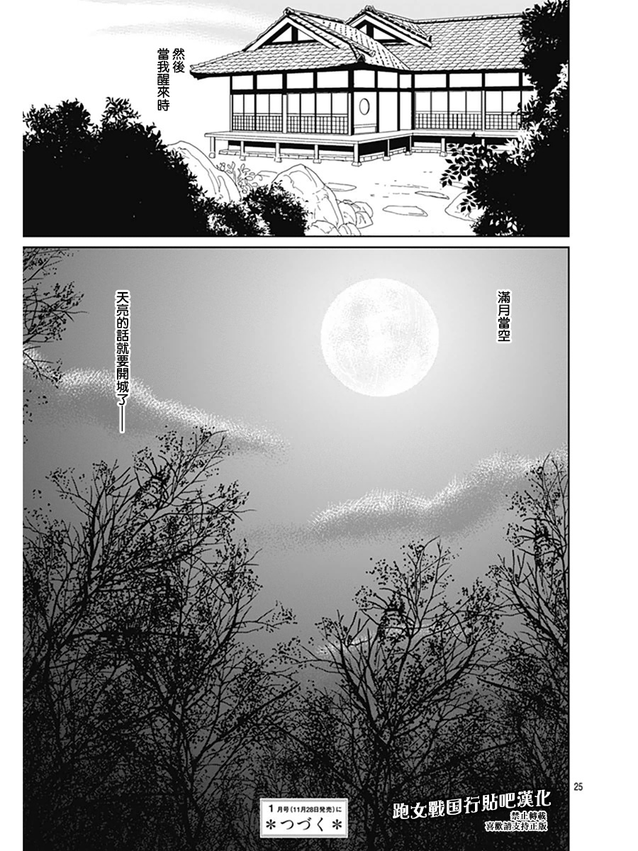 65话24