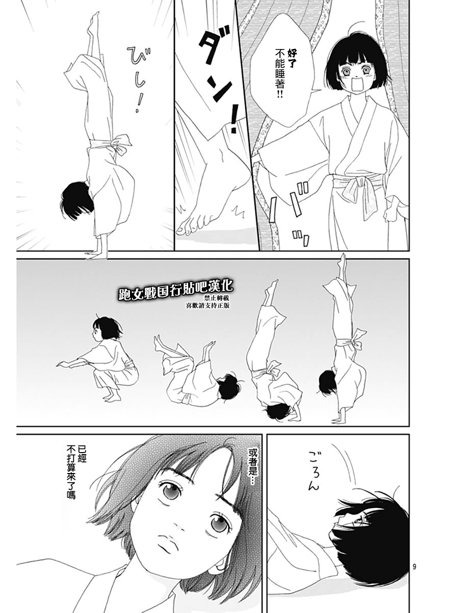 65话8
