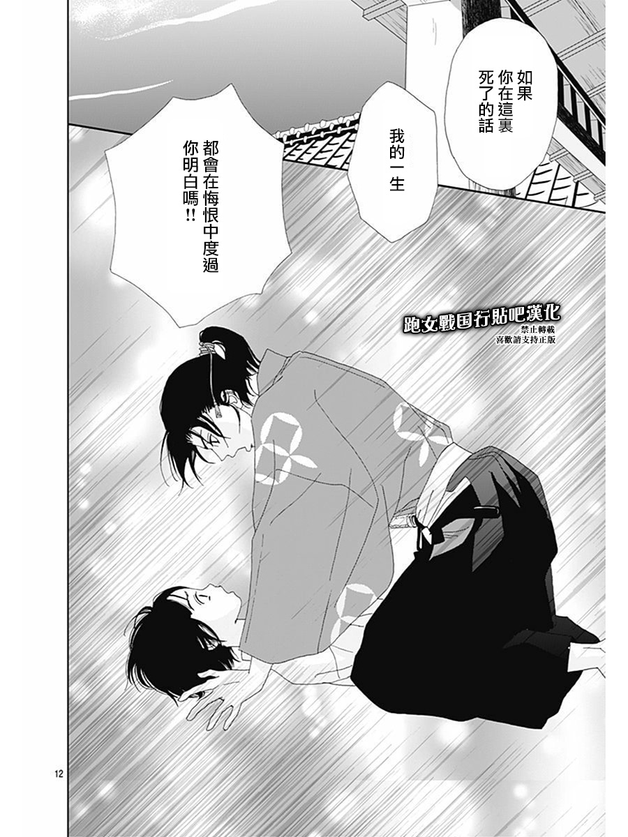 66话13