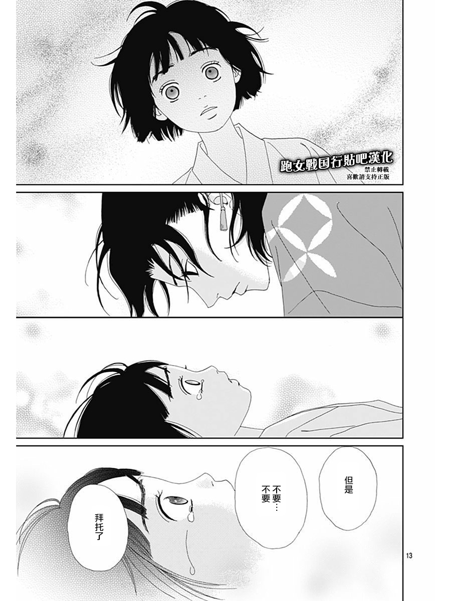 66话14