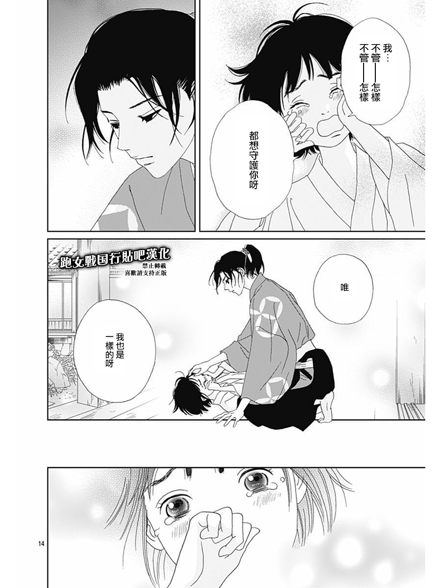 66话15