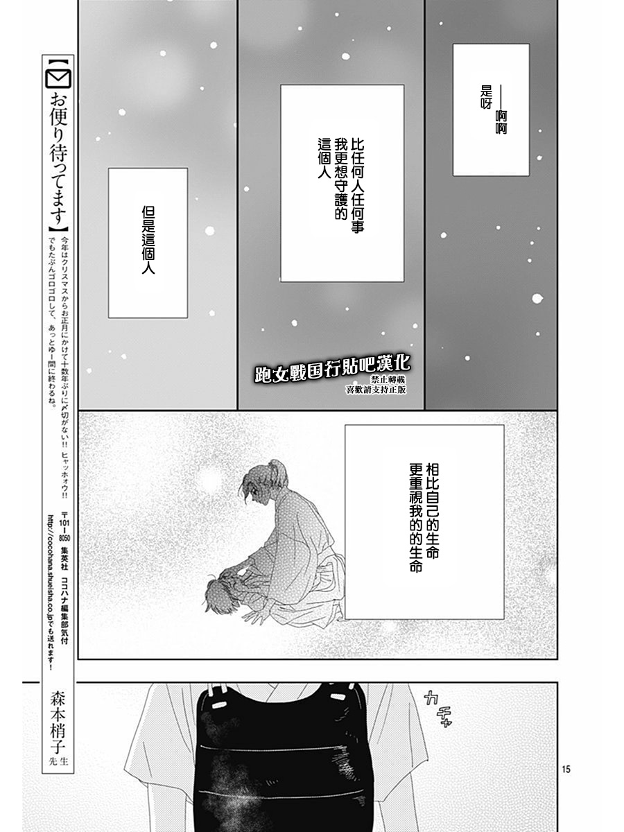 66话16