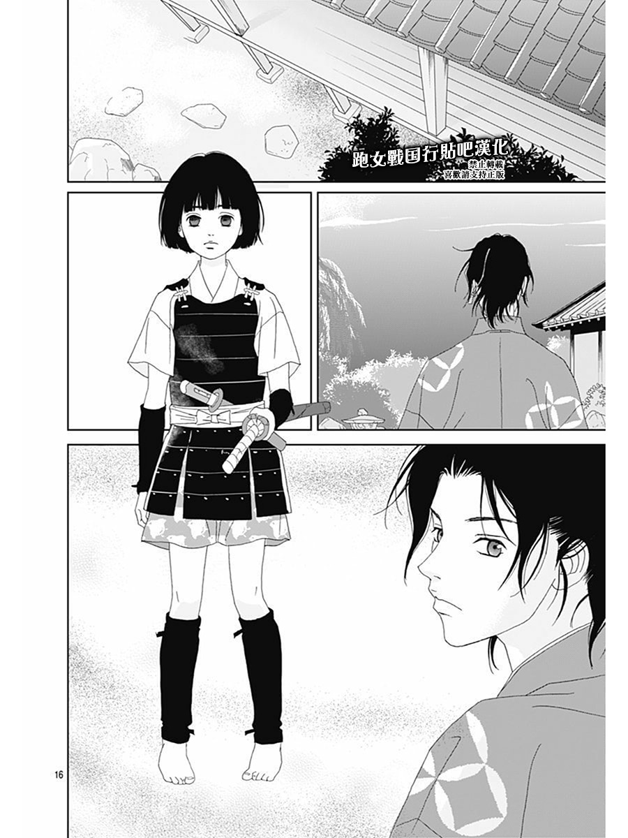 66话17