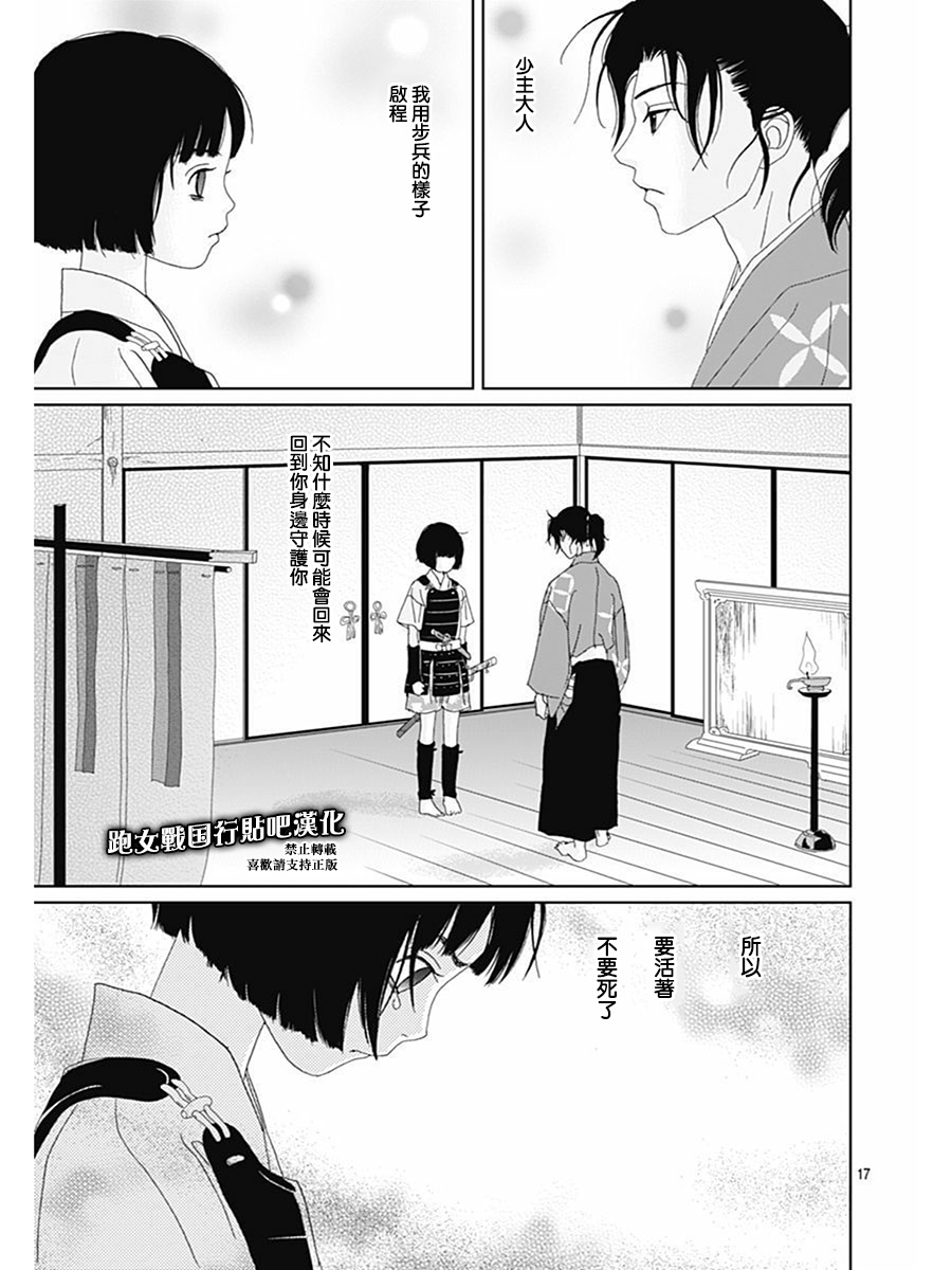 66话18