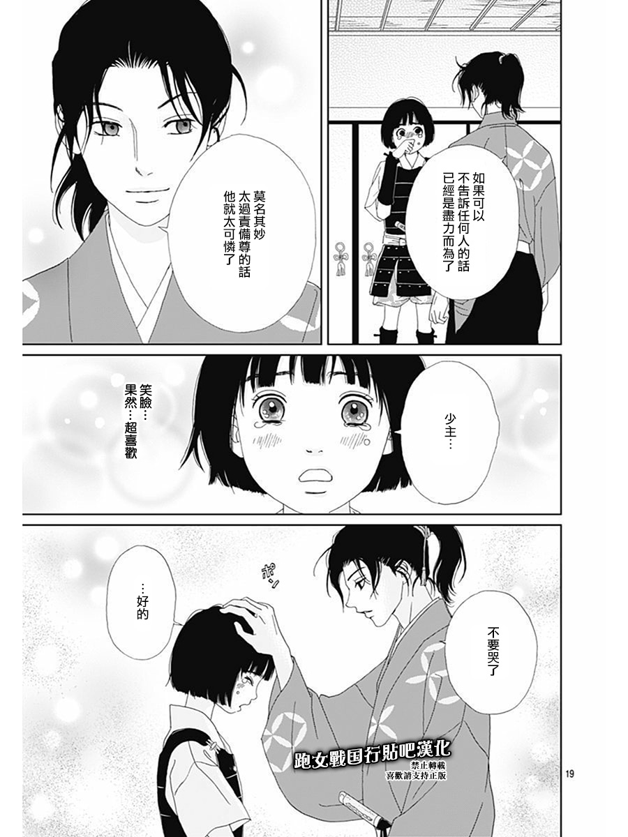 66话20
