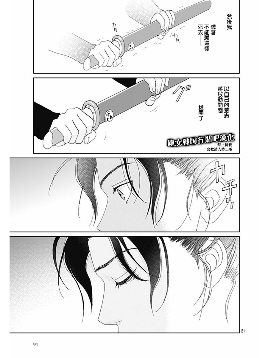 66话22
