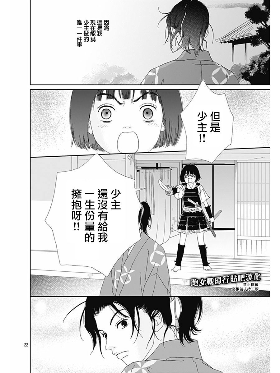 66话23