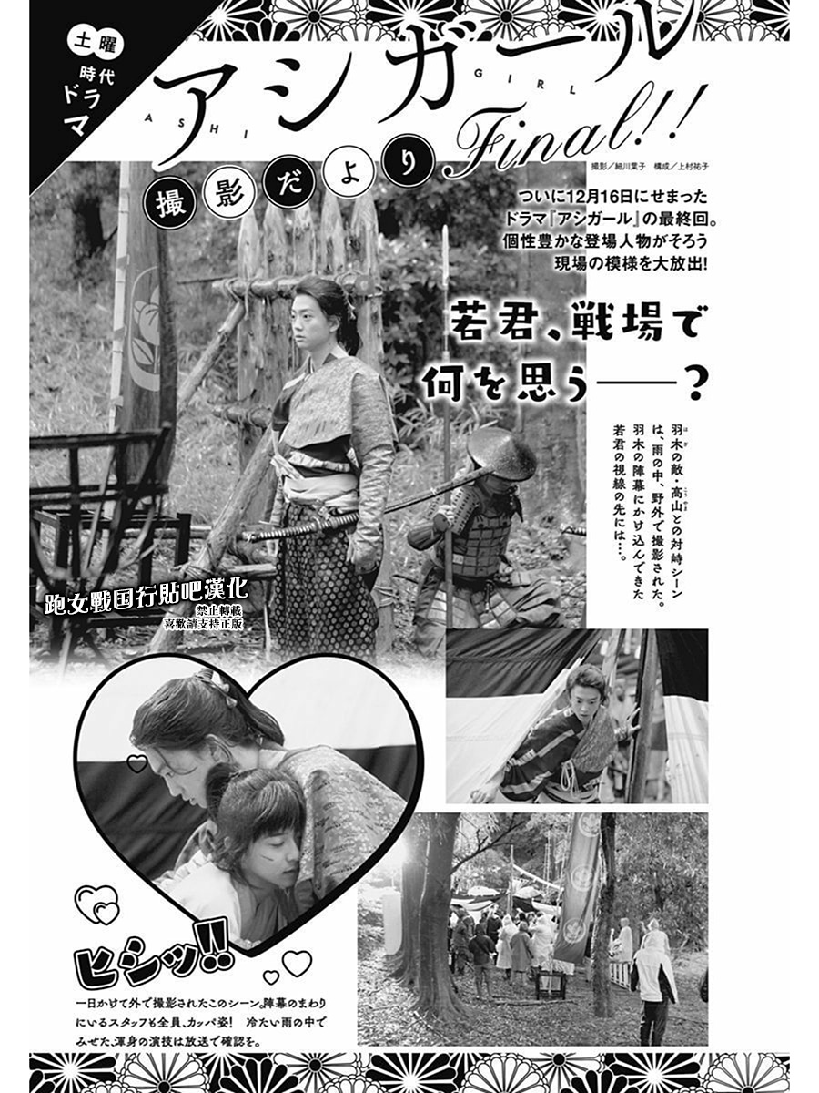 66话26