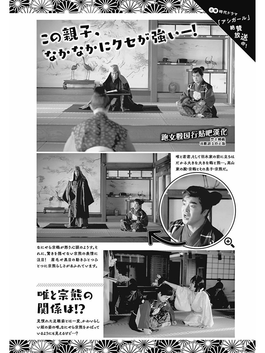 66话27