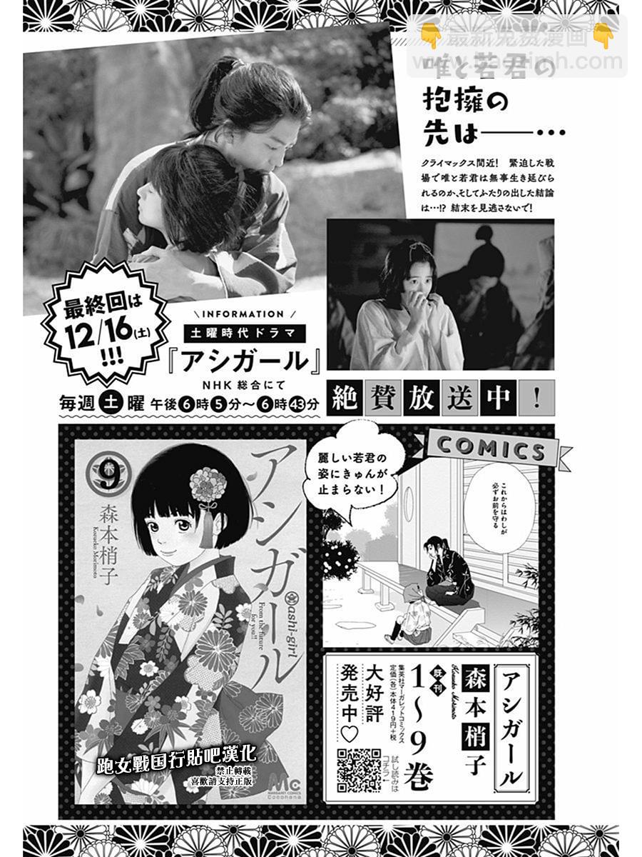 66话28