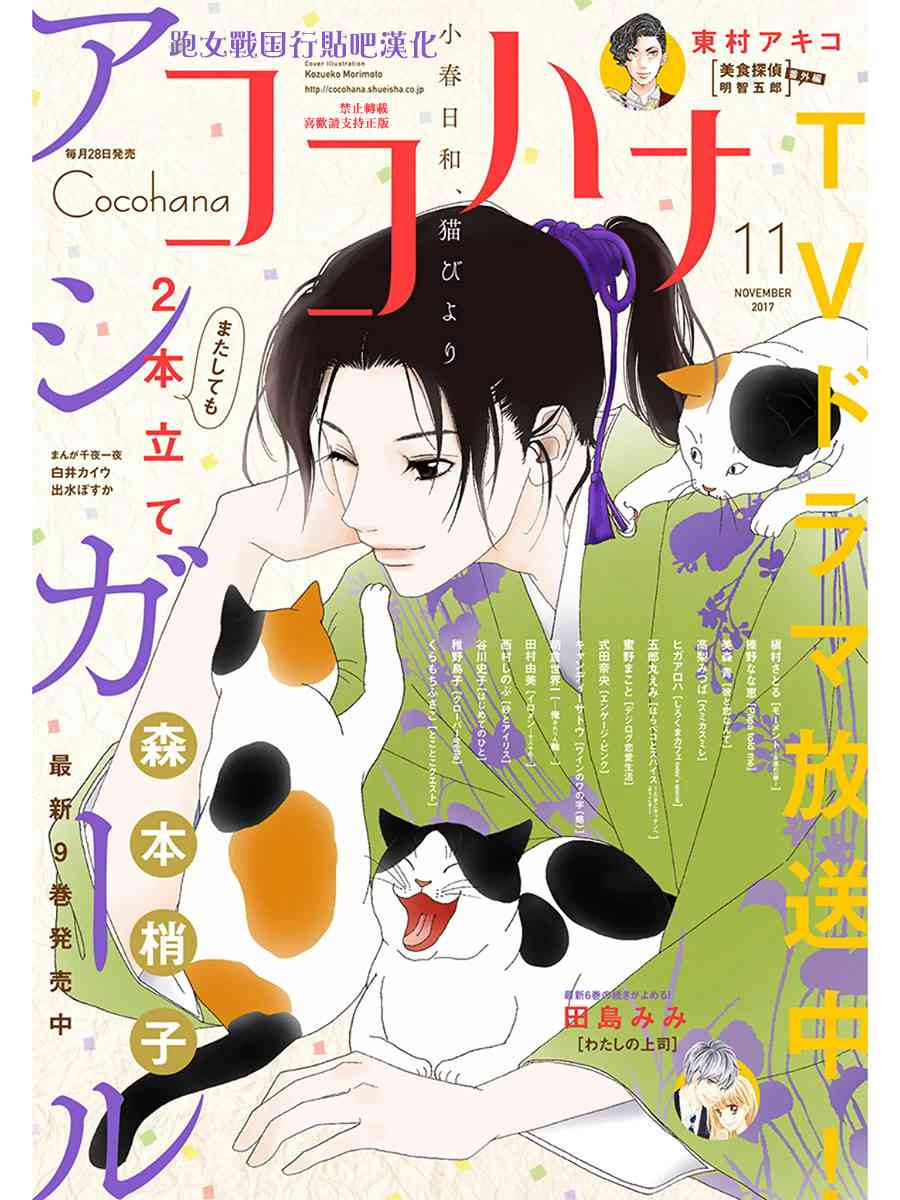 67话0