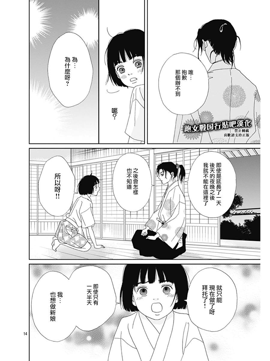 67话16