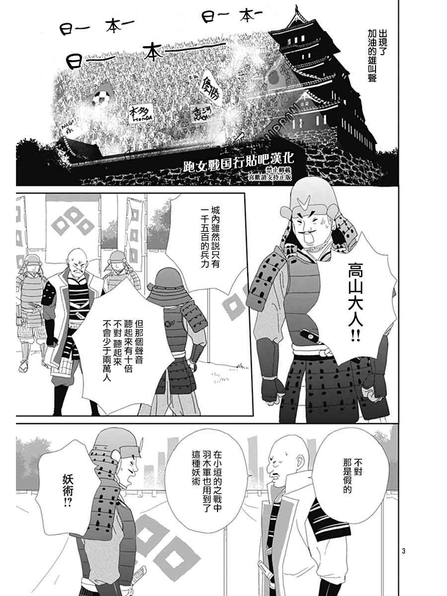 67话5
