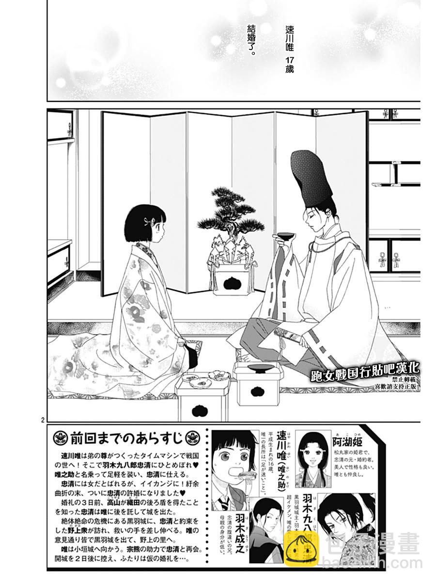 68话1