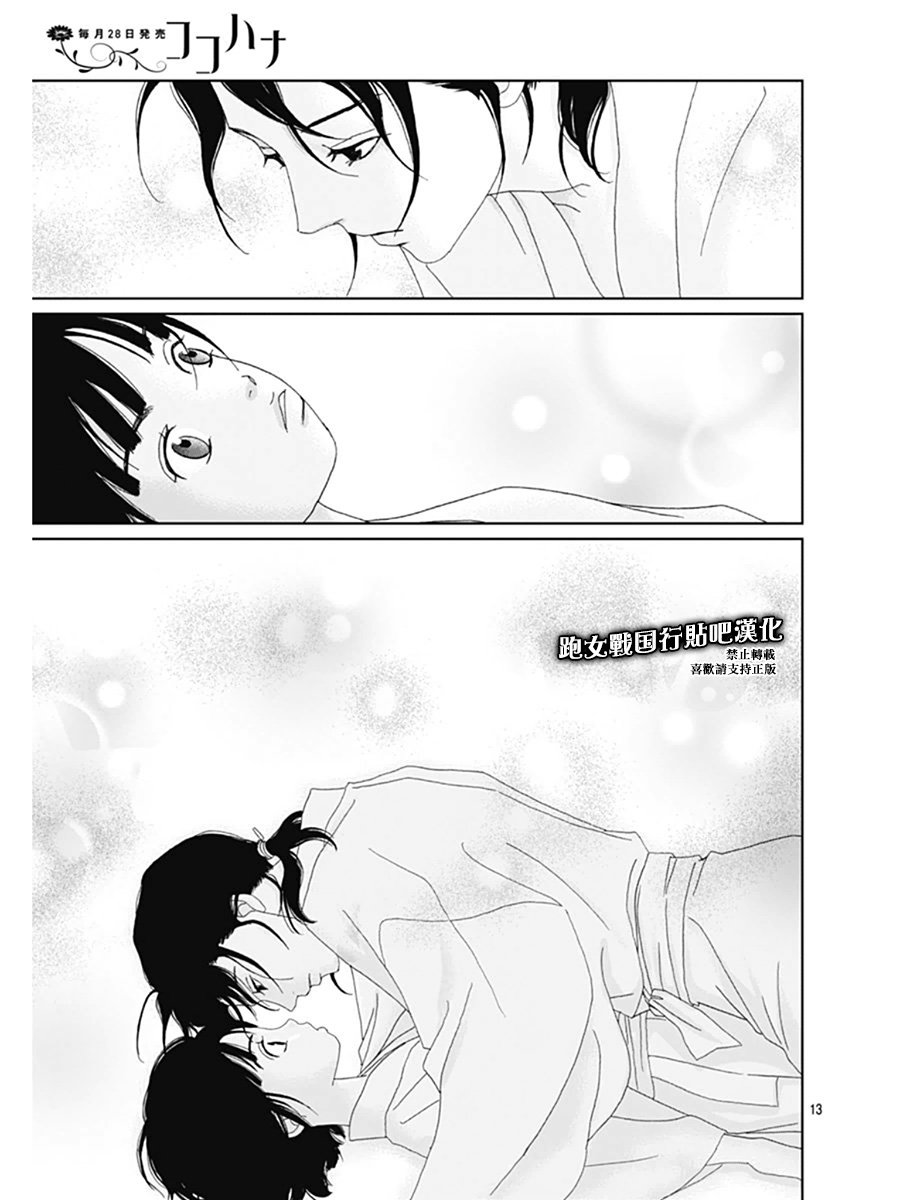 68话12