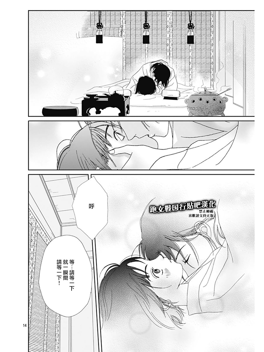 68话13