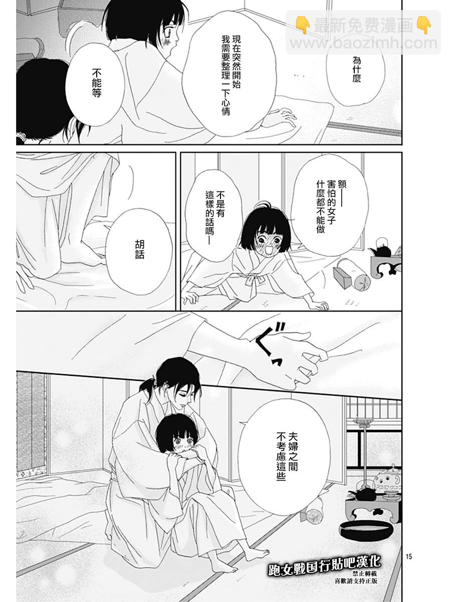 68话14