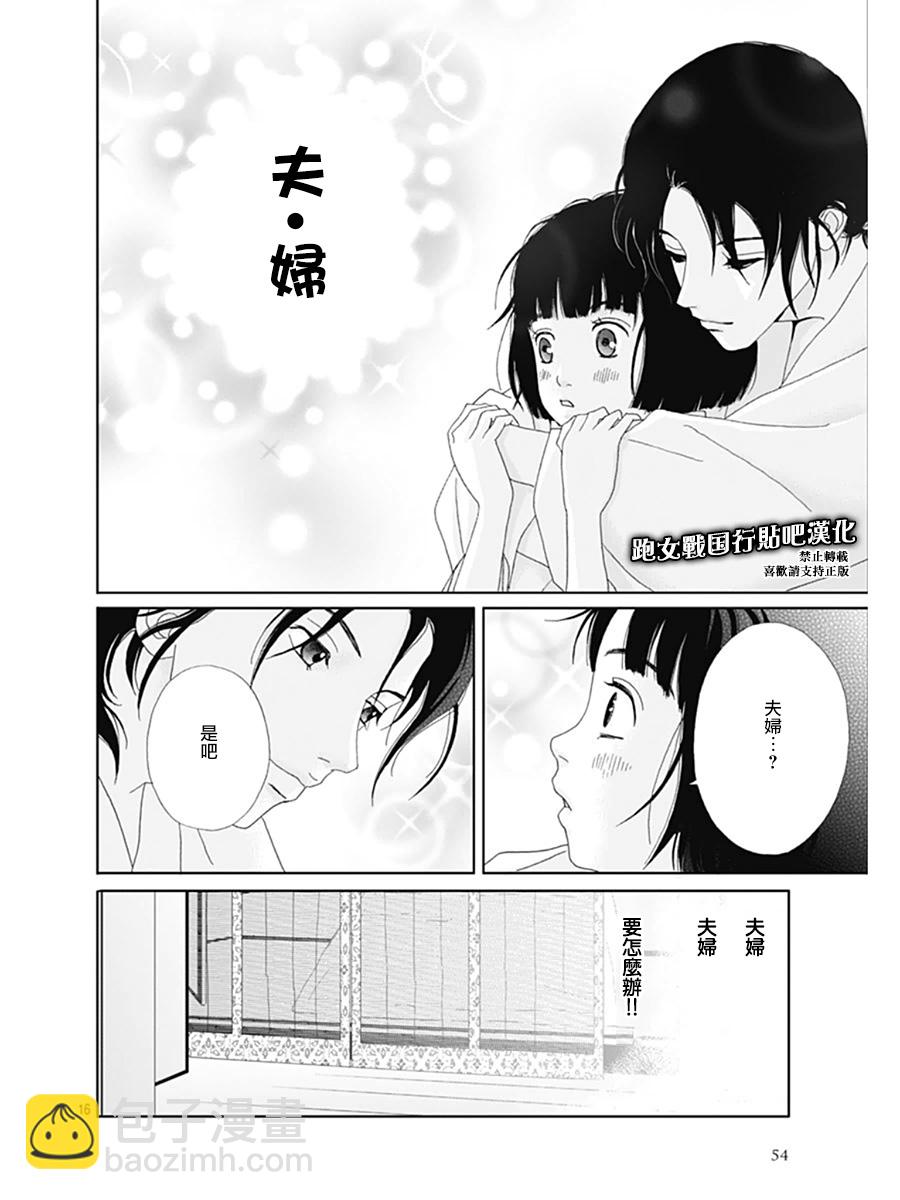 68话15