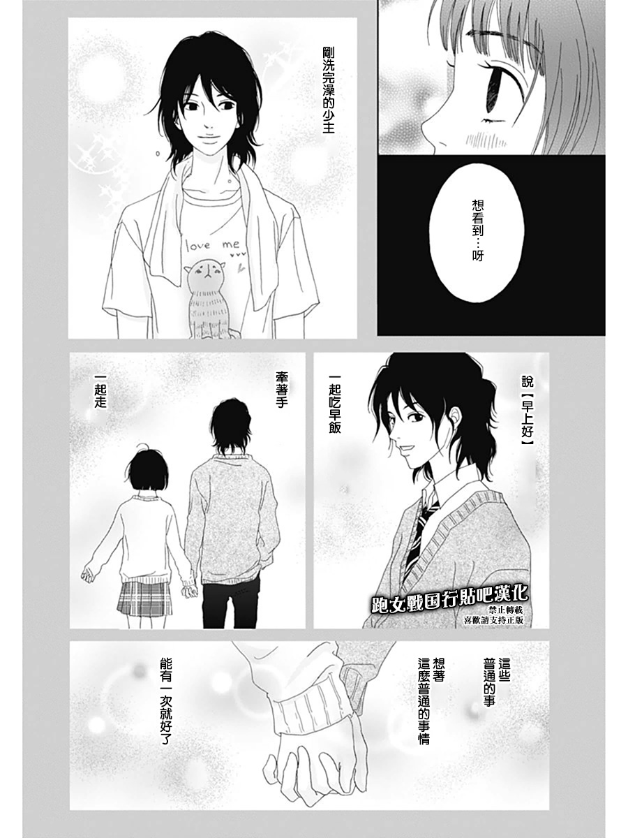 68话17