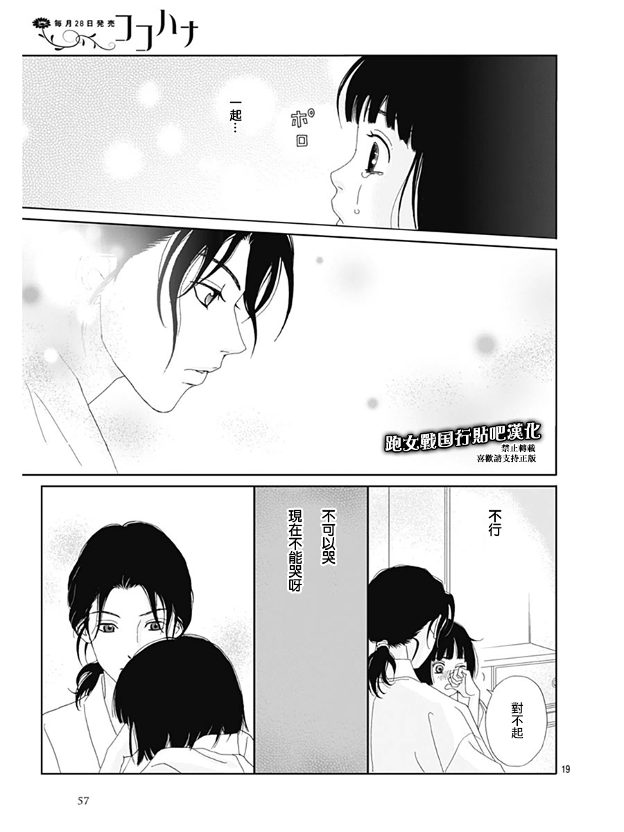 68话18