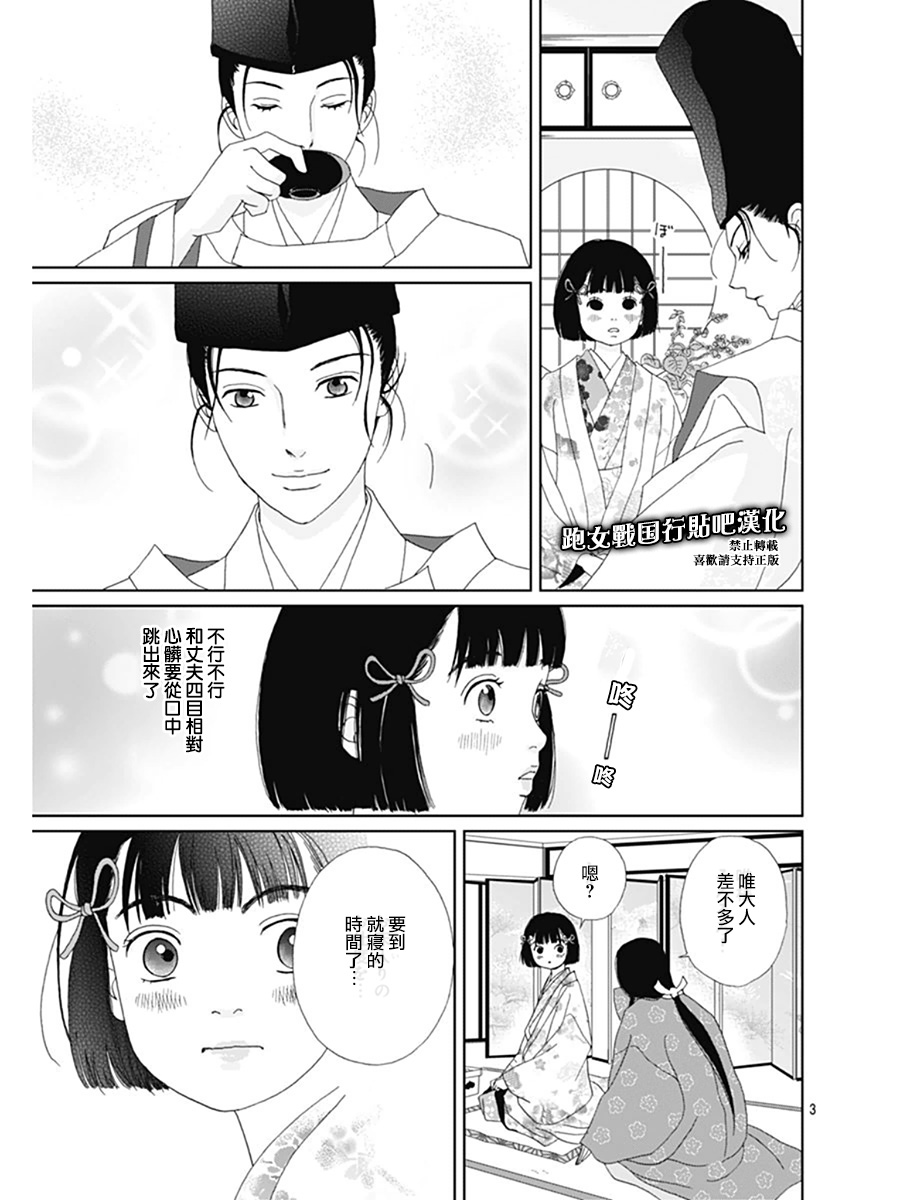 68话2