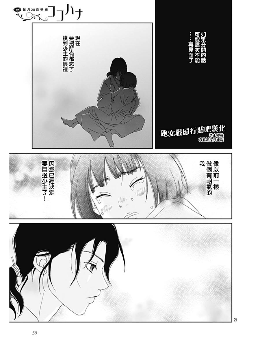 68话20