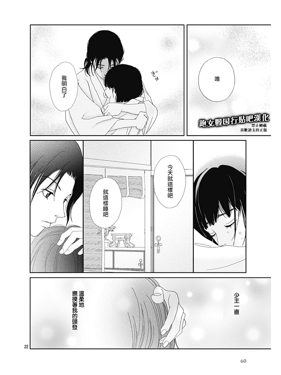 68话21