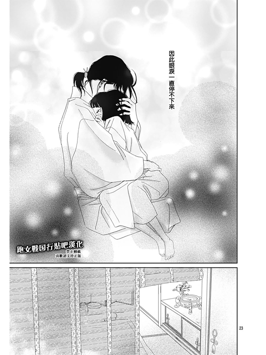 68话22