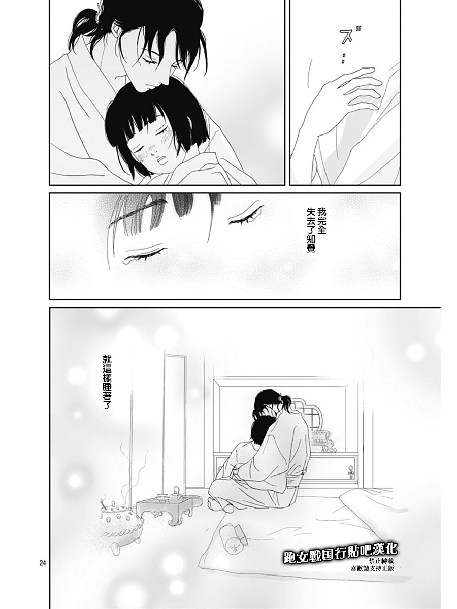 68话23
