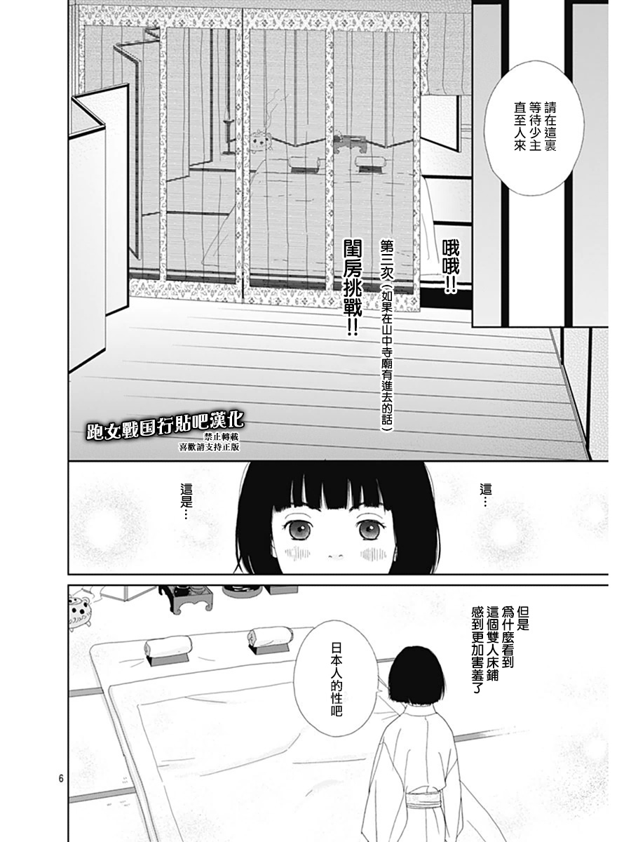 68话5