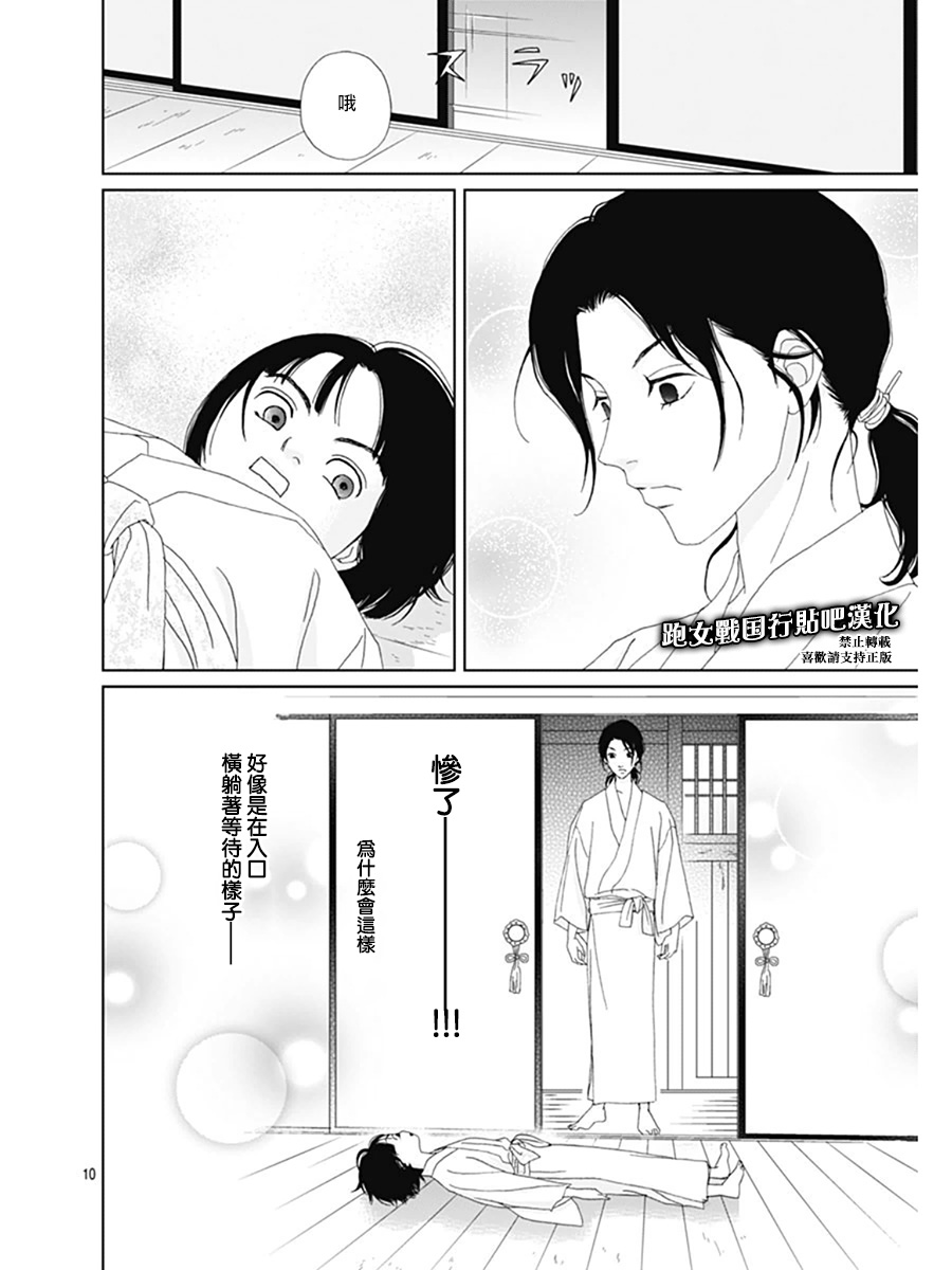 68话9