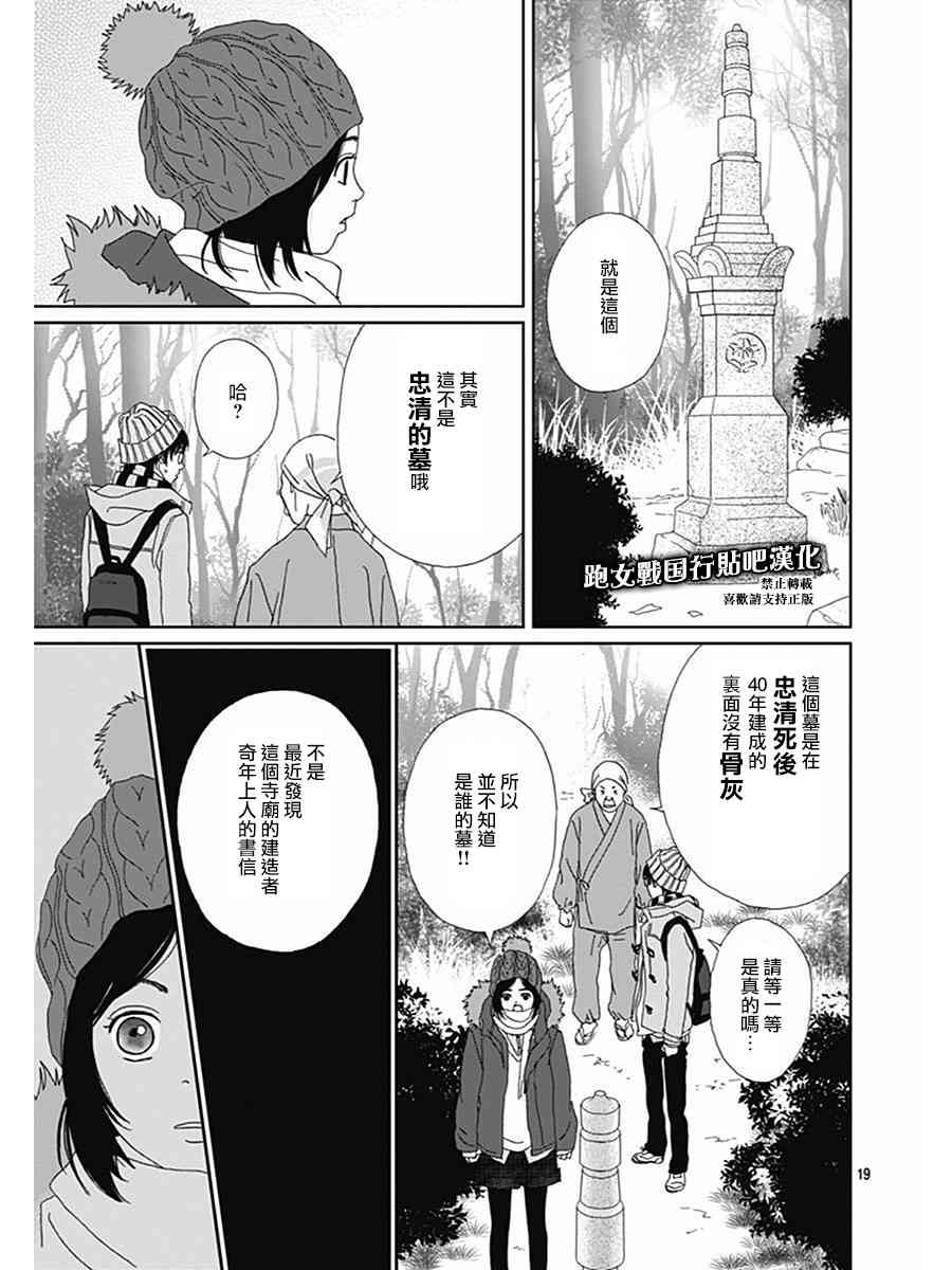 70话18